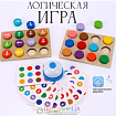 Логическая игра Головоломка