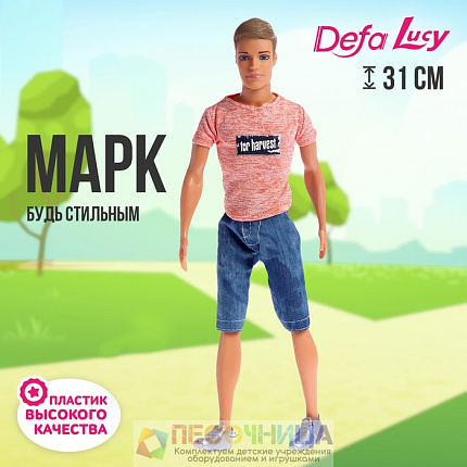 Кукла-модель «Марк» цвет оранжевый