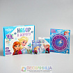 Игры в дорогу, Холодное сердце