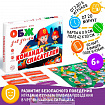 Развивающая игра «ОБЖ для детей. Команда спасателей»