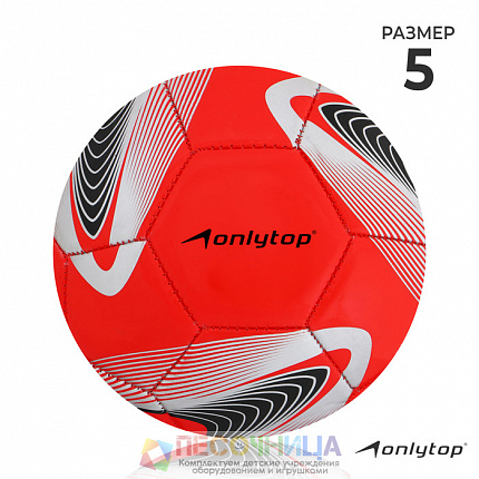 Футбольный мяч  +F50, р. 5
