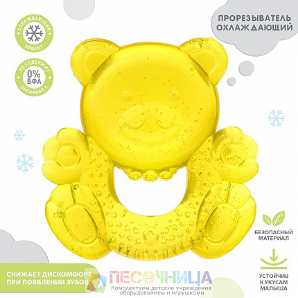Прорезыватель охлаждающий «Милый мишка», цвет МИКС
