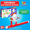Аэробол «Матрёшка»