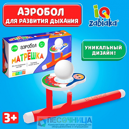 Аэробол «Матрёшка»