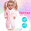 Одежда для пупса «Единорог» комбинезон