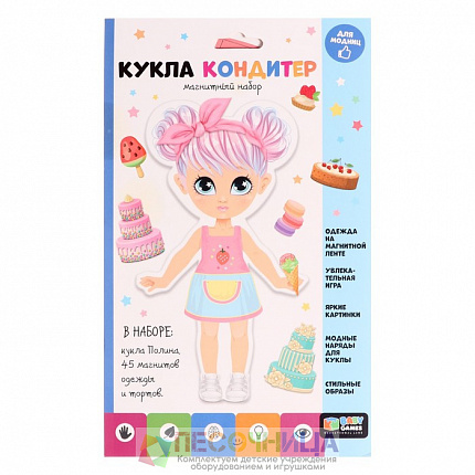 Магнитный набор «Кукла кондитер»