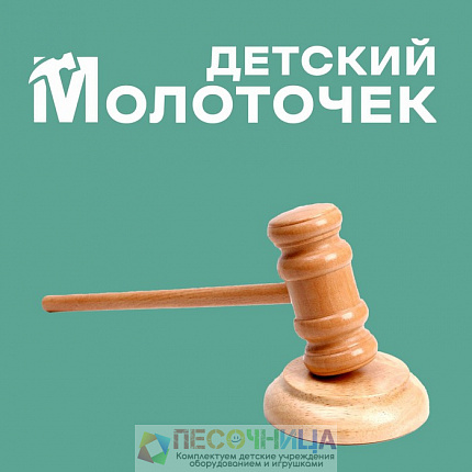 Деревянный детский молоточек «Судья» 4,5 × 8 × 33 см