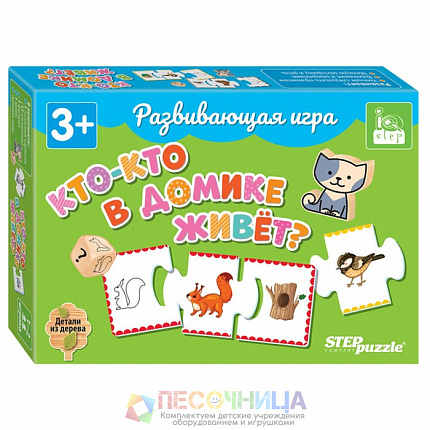 Развивающая игра «Кто-кто в домике живёт?»