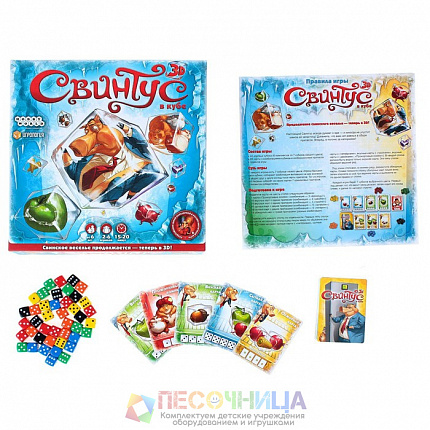 Настольная игра «Свинтус 3D»