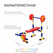 Детская скамья для жима со штангой 