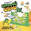 Настольная игра «Большой квак!»