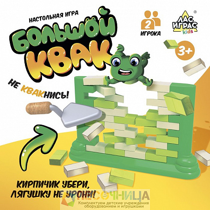 Настольная игра «Большой квак!»