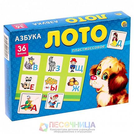 Лото «Азбука», 36 фишек