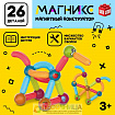 Магнитный конструктор «Магникс», 26 деталей