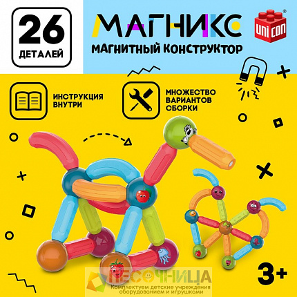 Магнитный конструктор «Магникс», 26 деталей