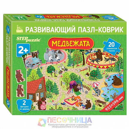 Напольный пазл-мозаика «Медвежата», коврик