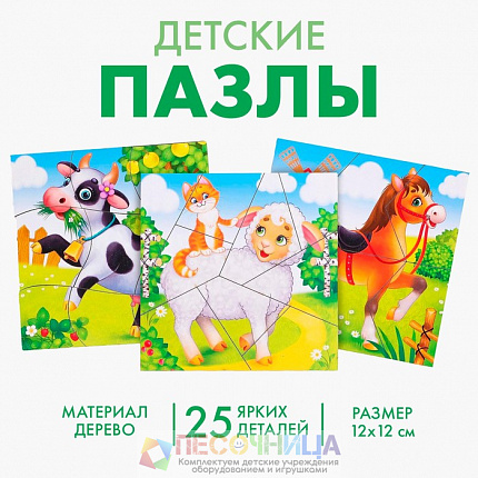 Пазл разрезной «Животные фермы», 3 картинки в раме