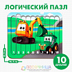 Логический пазл «Машинки-помощники»