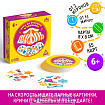 Настольная игра «Дуббль», на внимание и реакцию