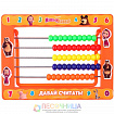 Игрушка детская «Счёты. Маша и Медведь»