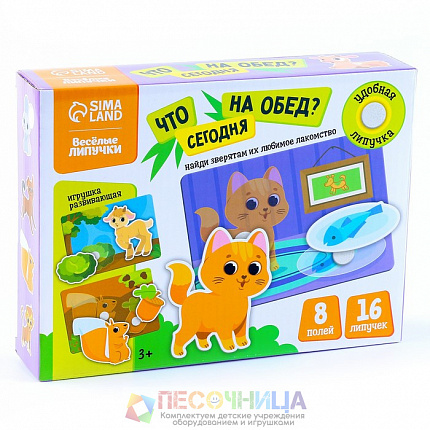 Игра на липучках «Что сегодня на обед?»