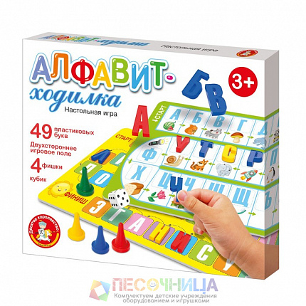 Настольная игра-ходилка «Алфавит»
