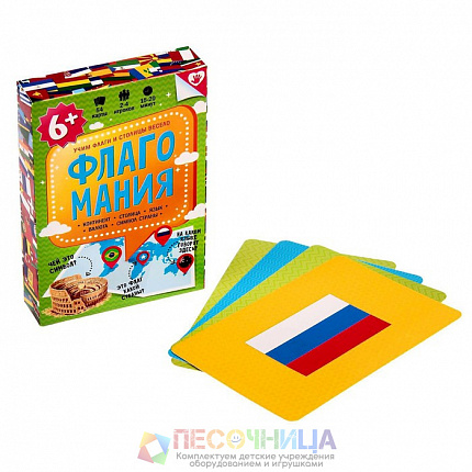 Карточная игра «Флагомания», 54 карточки