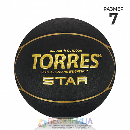 Баскетбольный мяч TORRES Star, р. 7