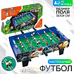 Игра настольная «Футбол»