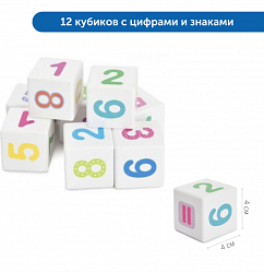 RM2861 Аксессуары для Робомыши "Математический коврик"