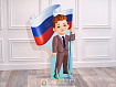 Театральная декорация "Егор с флагом России"