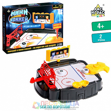Настольная игра «Мини-хоккей»