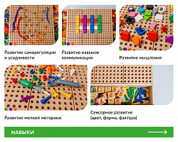 STEAM стол: Сенсорное развитие
