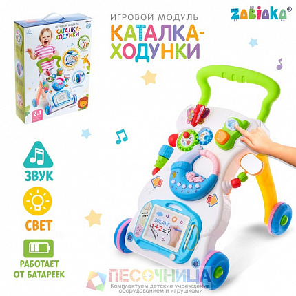 Развивающая каталка-ходунки «Первые шаги», световые и звуковые эффекты