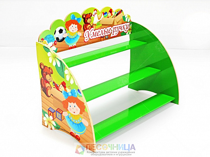 Полочка для лепки "Игрушки" 50см