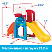 Игровой центр "Звёздочка 2"