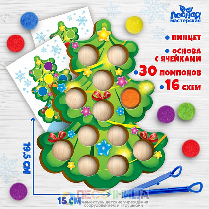 Сортер «Ёлочка»