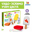 Развивающий набор «Чудо эскимо. Учим цвета»