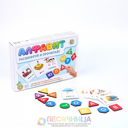 Игра настольная «Алфавит. Расшифруй и прочитай»
