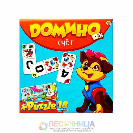 Настольная игра «Домино + пазлы 18 элементов. Счёт»
