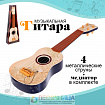 Гитара «Классика»