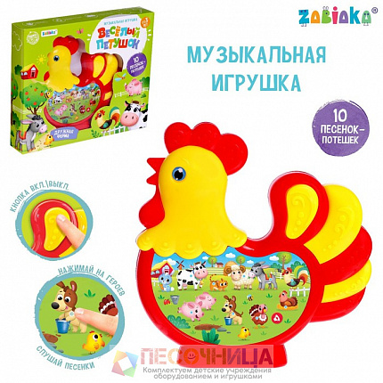 Музыкальная игрушка «Дружная ферма» звук, цвета МИКС