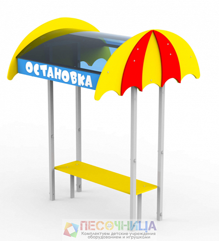 Лавочка с навесом «Остановка»