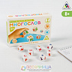 Настольная игра «Многослов» на составление слов