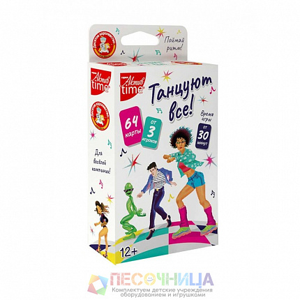 Игра развивающая «Танцуют все!»