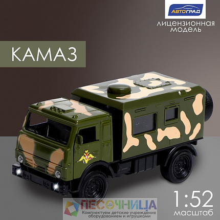 Грузовик металлический «КАМАЗ. Армия», инерция, свет и звук