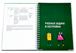 Книга "Механика и электромеханика. Конструктор конспектов занятий педагогам дополнительного и дошкол