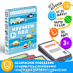 Игра-викторина «Изучаем ПДД», 50 карт