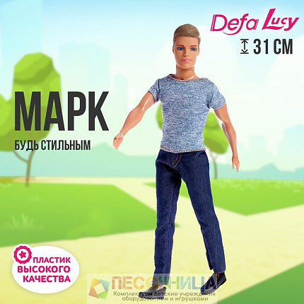 Кукла-модель «Марк» цвет синий