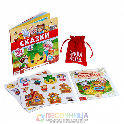 Магнитная книжка-игрушка «Сказки», 8 стр.